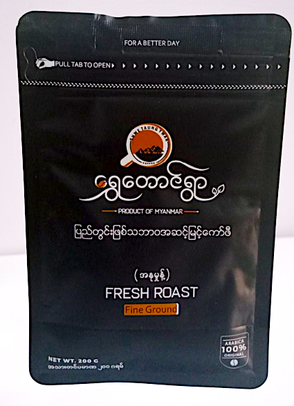 Shwetaungtmar Coffee - Fresh Roast Fine Groound Coffee 200G - Myanmar Burma