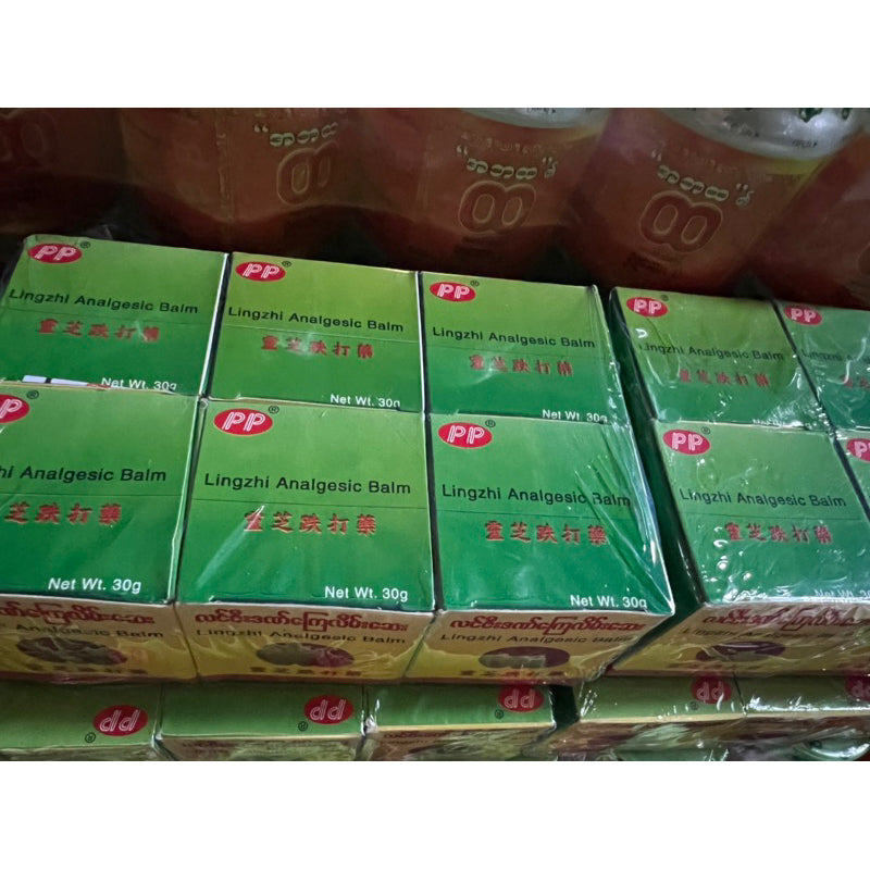 Lingzhi Analgesic Myanmar Balm Oitment Herbal Muscle Pain Headache Relief 30g Burma