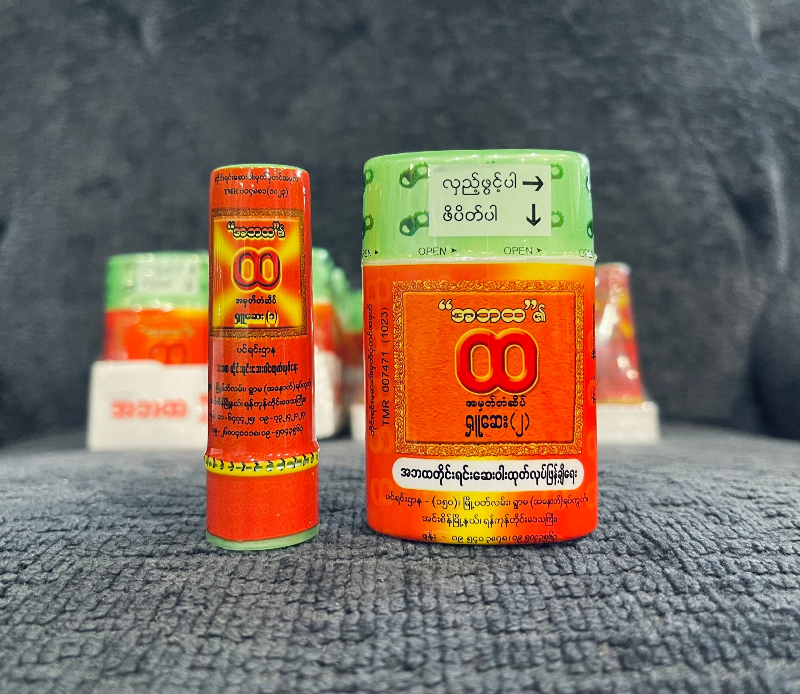 Myanmar Herbal Nasal Inhaler 10g & 30g Date 08/2026 – MyanmarMakers