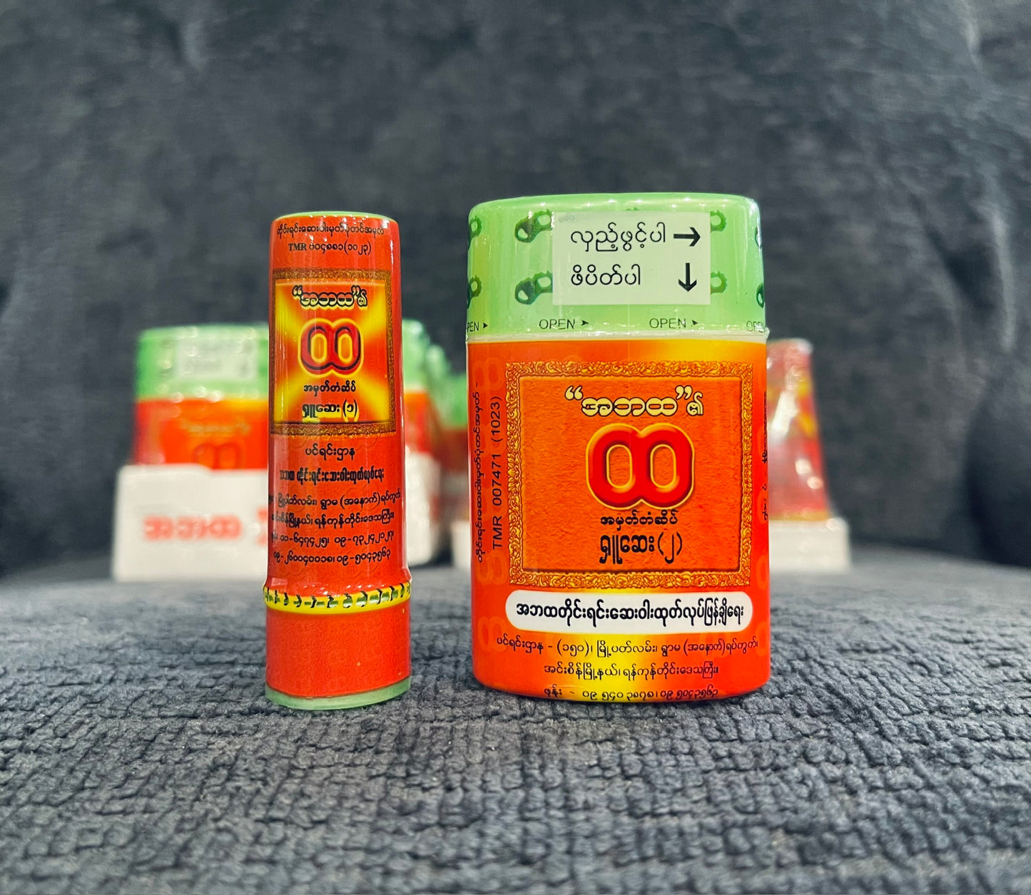 Myanmar Herbal Nasal Inhaler 10g & 30g Date 08/2026