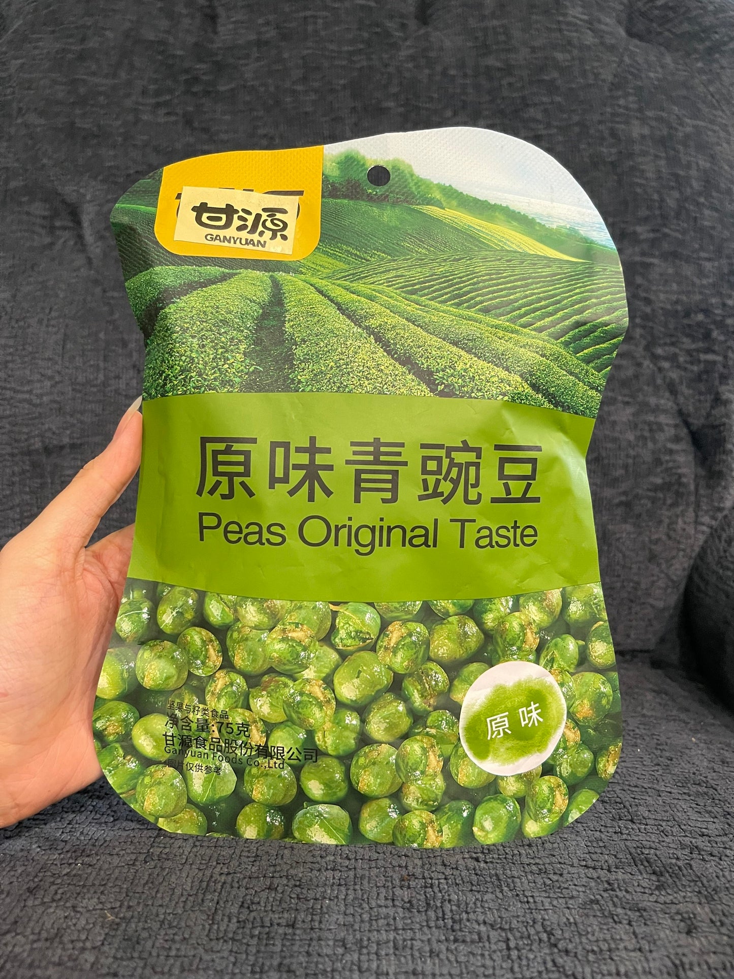 Ganyuan Snack Peas Original Taste 75g