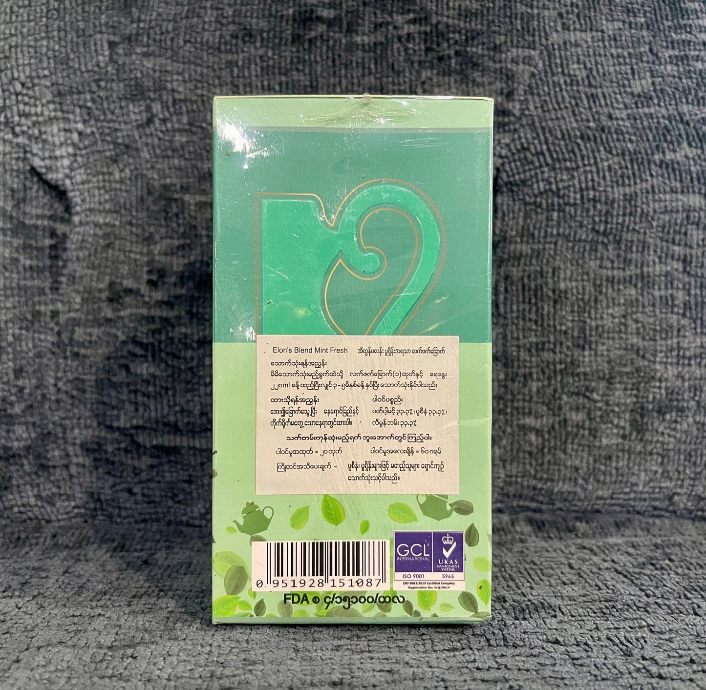 Myanmar Tea Elon's Blend Mint Fresh Nighty Night Tea 60g A Daily Cup of Happiness