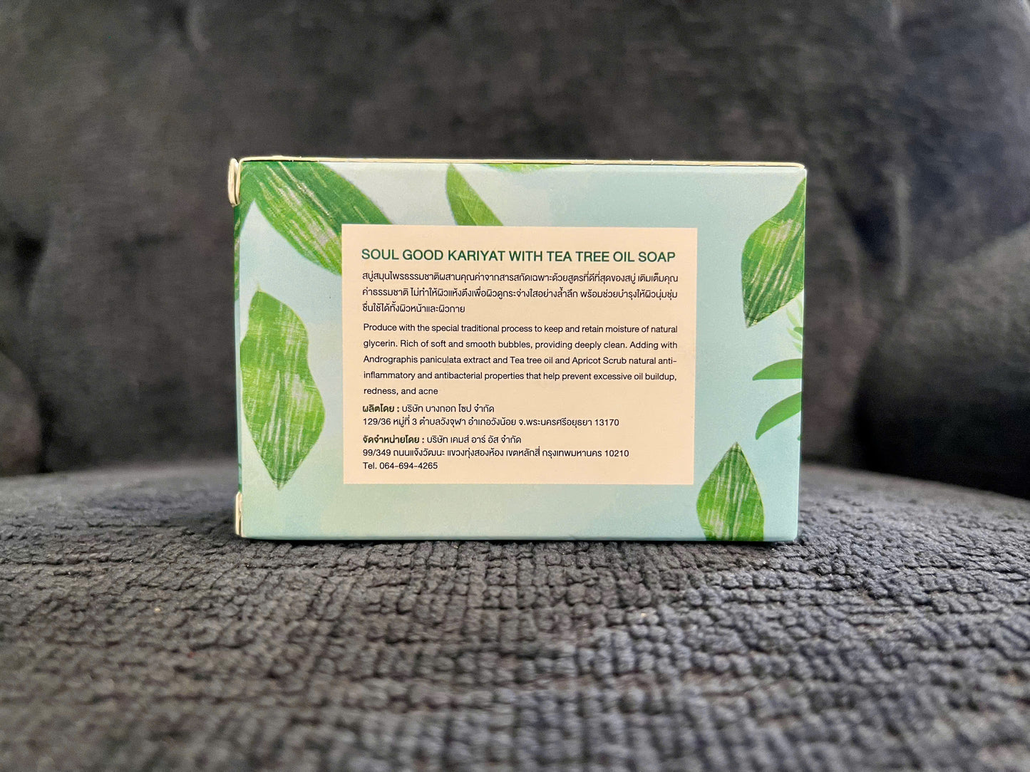 Myanmar Soap Soul Good Thanaka C&E Kariyat with Tea Tree Oil Soap 100g