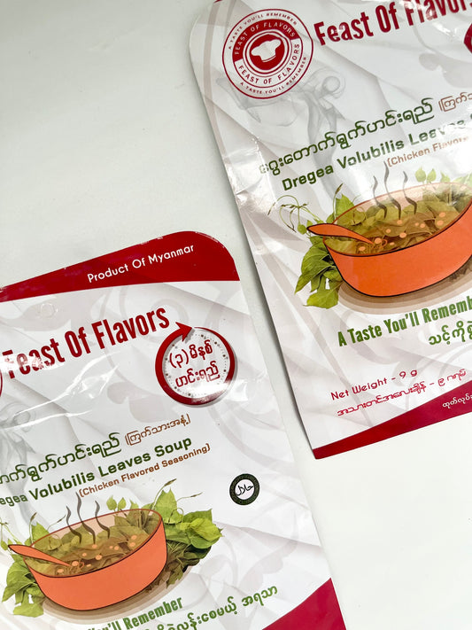 2 Packs Myanmar Food - Spice Soup Feast Of Flavors A Taste You Will Remember