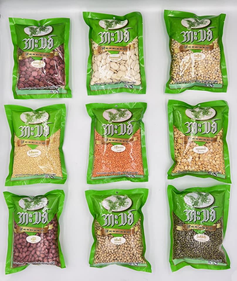 Ahr Thit Beans Myanmar Burmese Food Cooking Ingedients Nuts Seeds 300 Gram Bags
