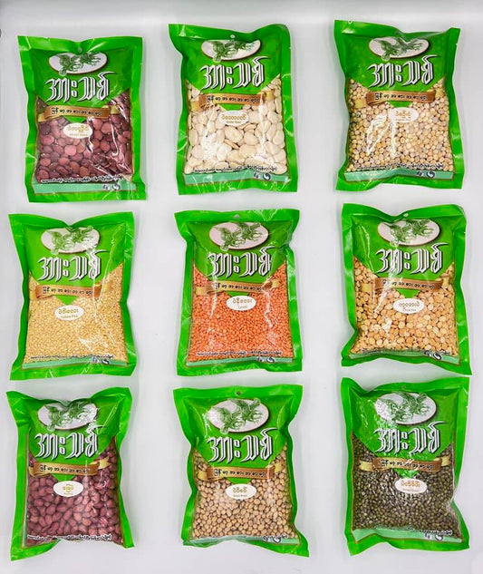 Ahr Thit Beans Myanmar Burmese Food Cooking Ingedients Nuts Seeds 300 Gram Bags