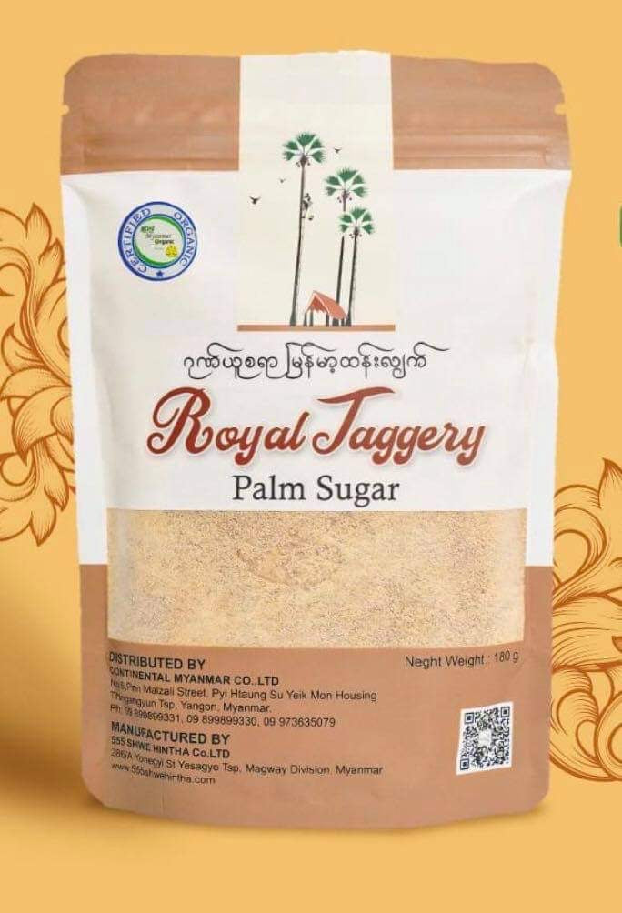 Palm Sugar by Royal Jaggery 400 Grams from Myanmar Burmese Food Cookin